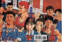 BUY NEW slam dunk - 185597 Premium Anime Print Poster